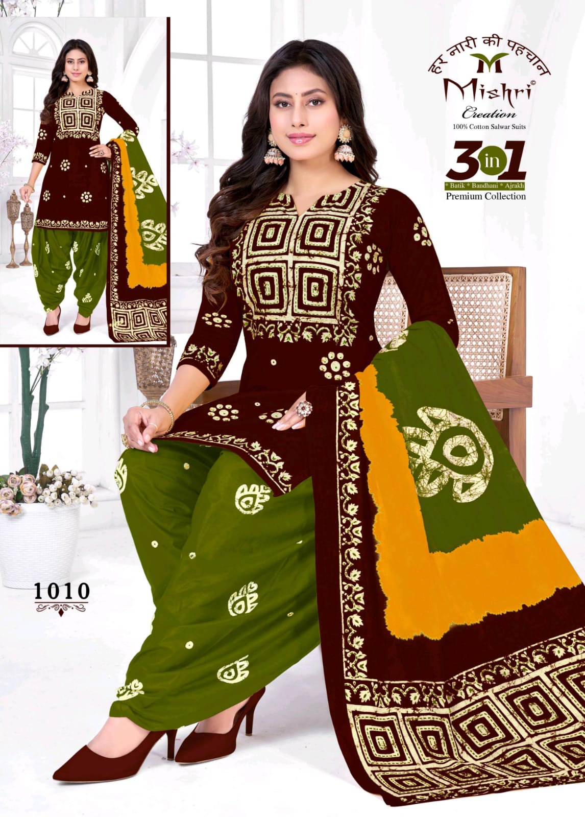 ₹599! Jiafashion lawn Cotton Dress Materials