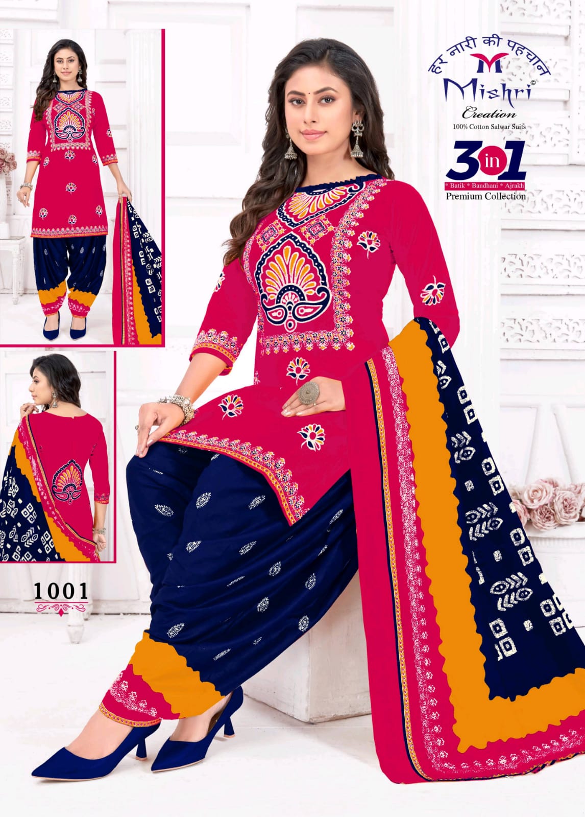 ₹599! Jiafashion lawn Cotton Dress Materials