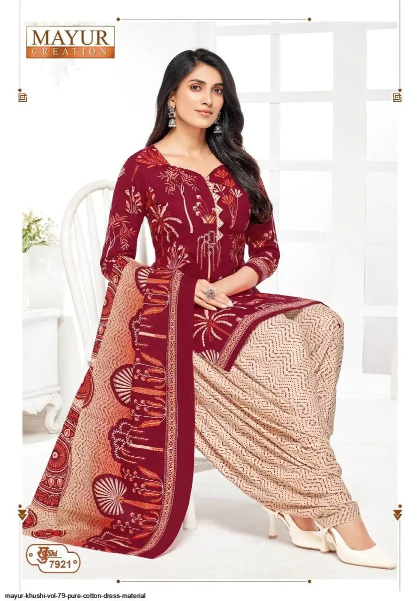 ₹525! Mayur cotton printed dress materials