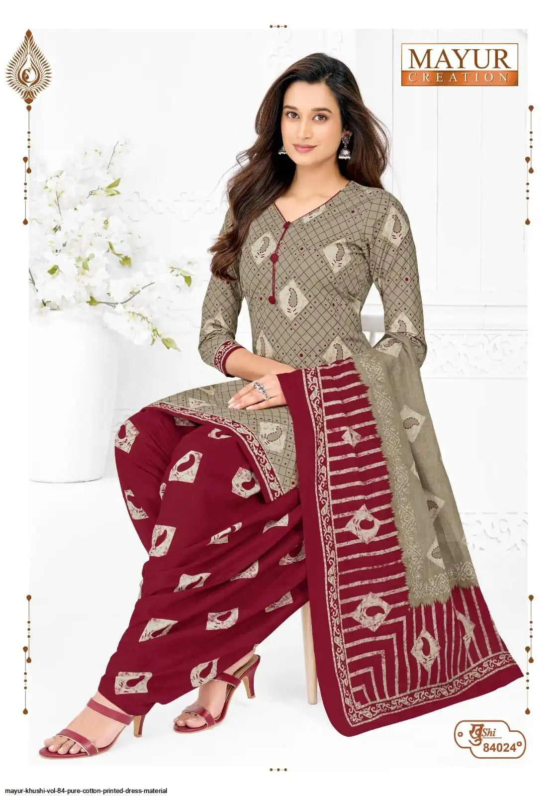 ₹575! Jiafashion cotton Printed Dress Materials