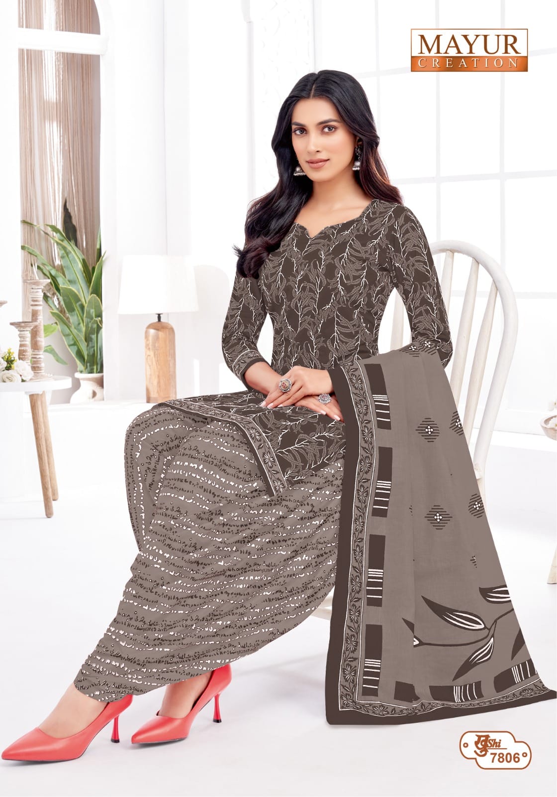 ₹525! Mayur cotton printed dress materials