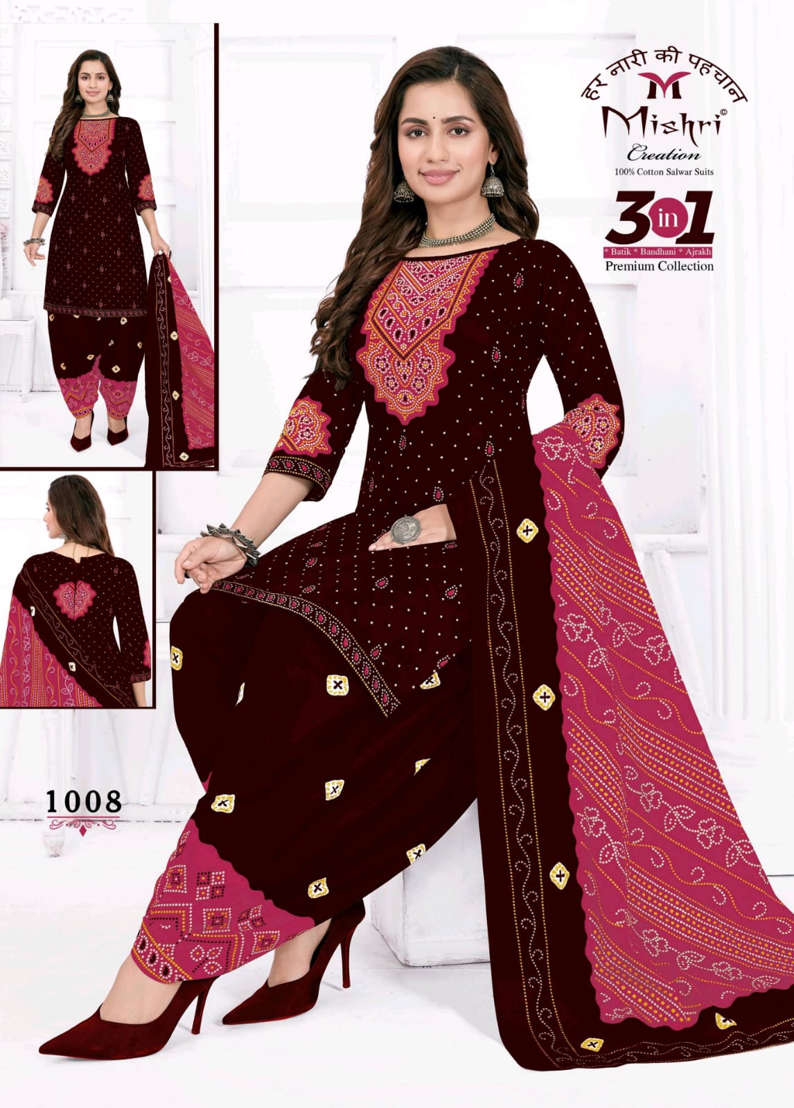 ₹599! Jiafashion lawn Cotton Dress Materials