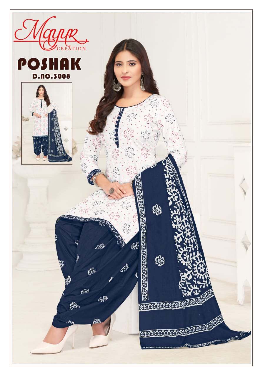 ₹525! Jiafashion Batik Cotton Dress Materials