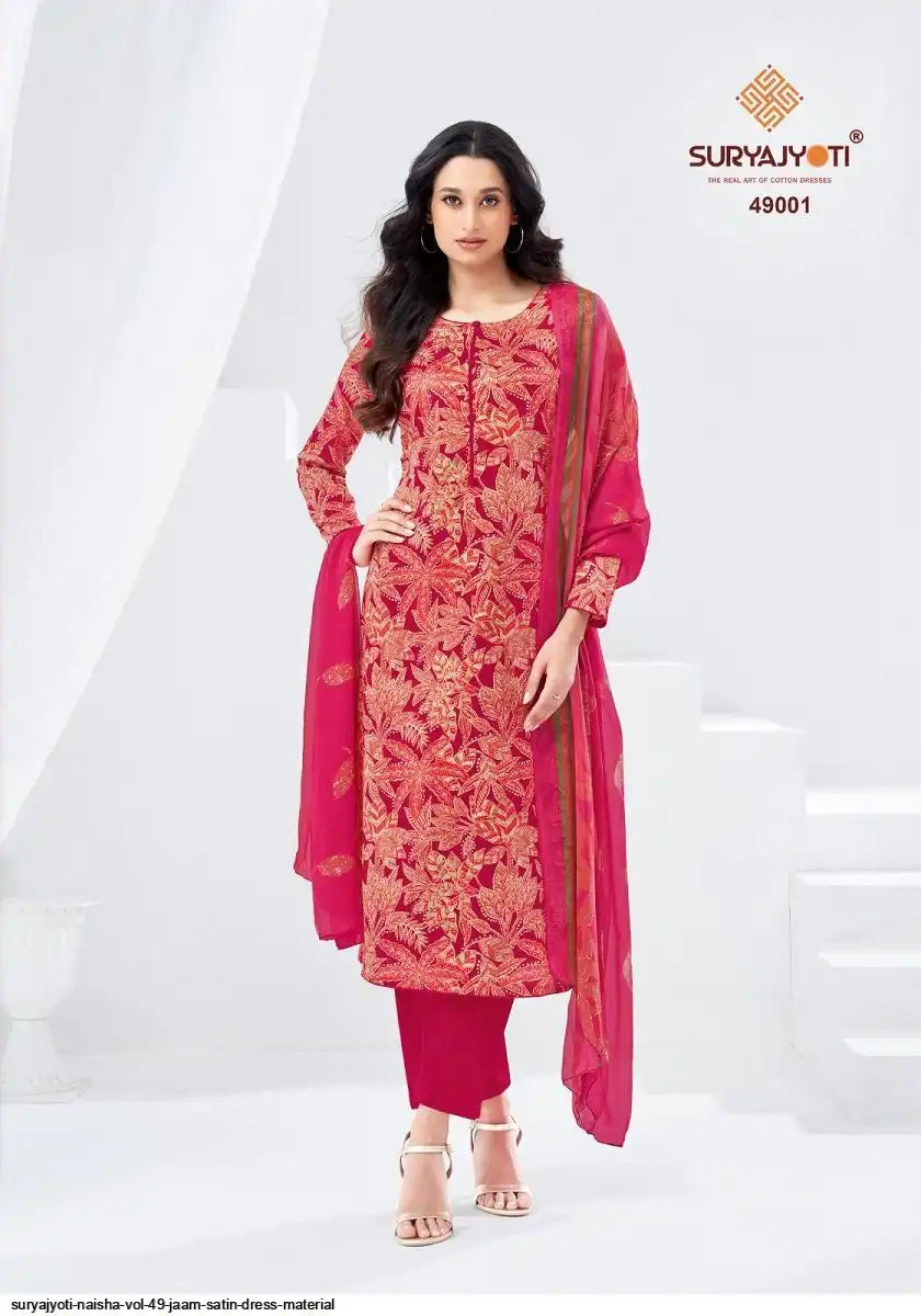 ₹745! Suryajyoti Supreme Cotton Dress Materials