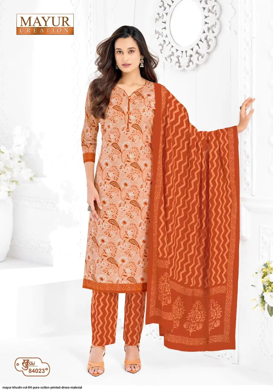 ₹575! Jiafashion cotton Printed Dress Materials