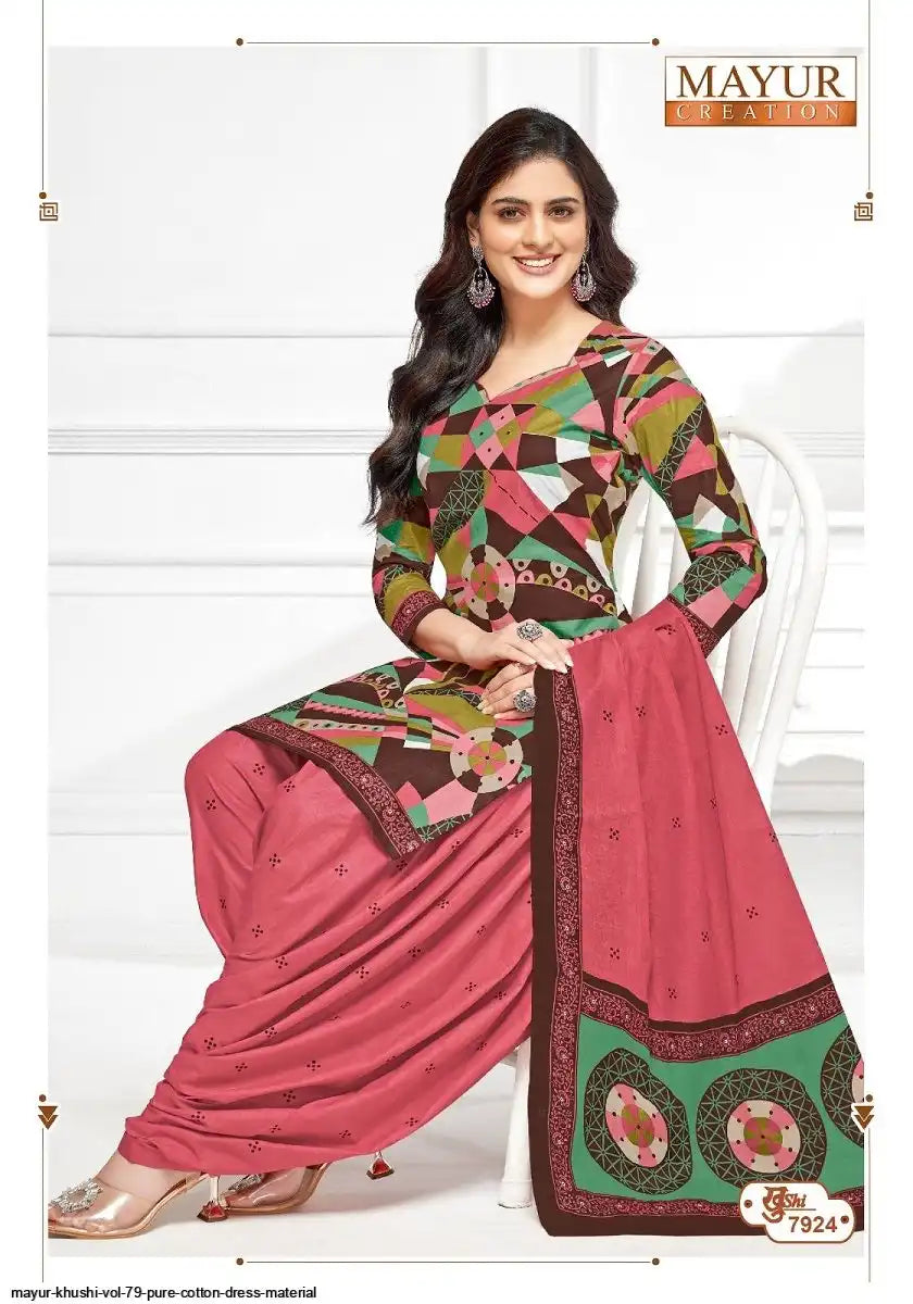 ₹525! Mayur cotton printed dress materials