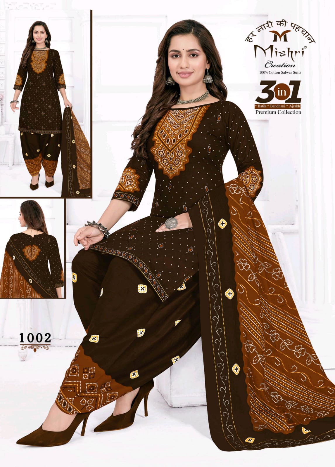 ₹599! Jiafashion lawn Cotton Dress Materials