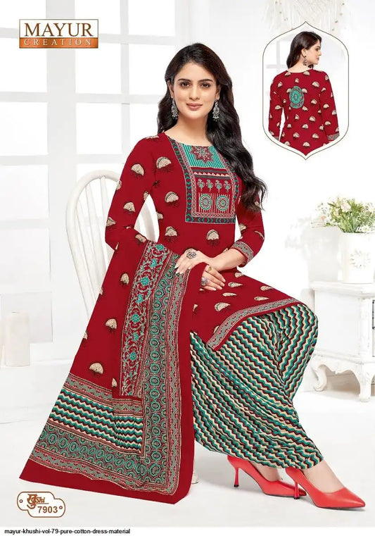 ₹525! Mayur cotton printed dress materials