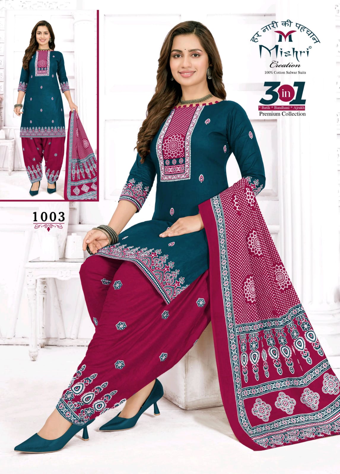 ₹599! Jiafashion lawn Cotton Dress Materials