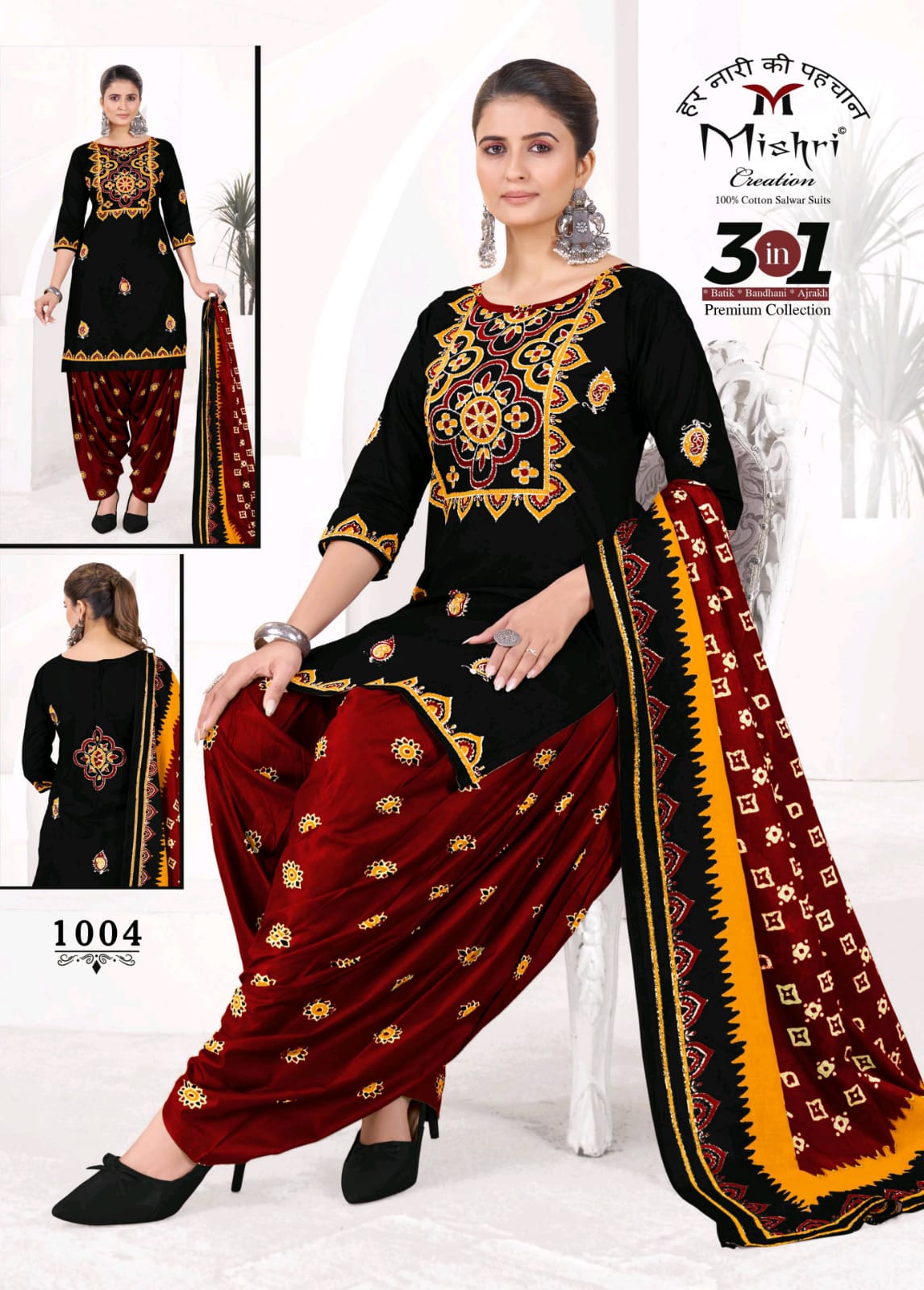 ₹599! Jiafashion lawn Cotton Dress Materials