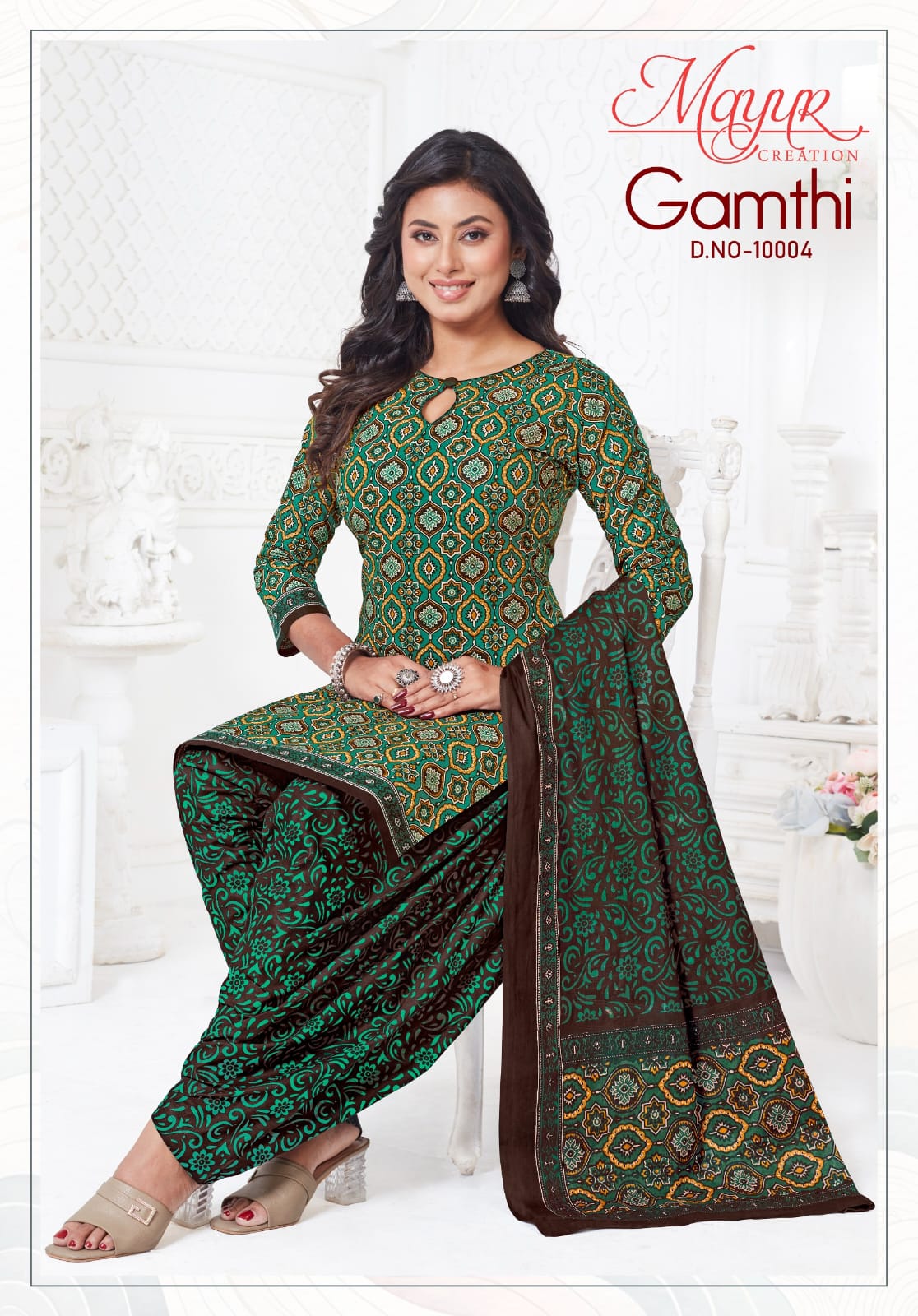 ₹525! Jiafashion gamthi cotton dress materials