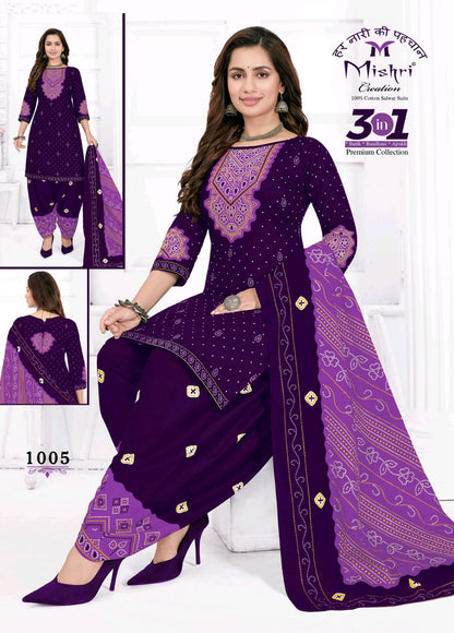 ₹599! Jiafashion lawn Cotton Dress Materials