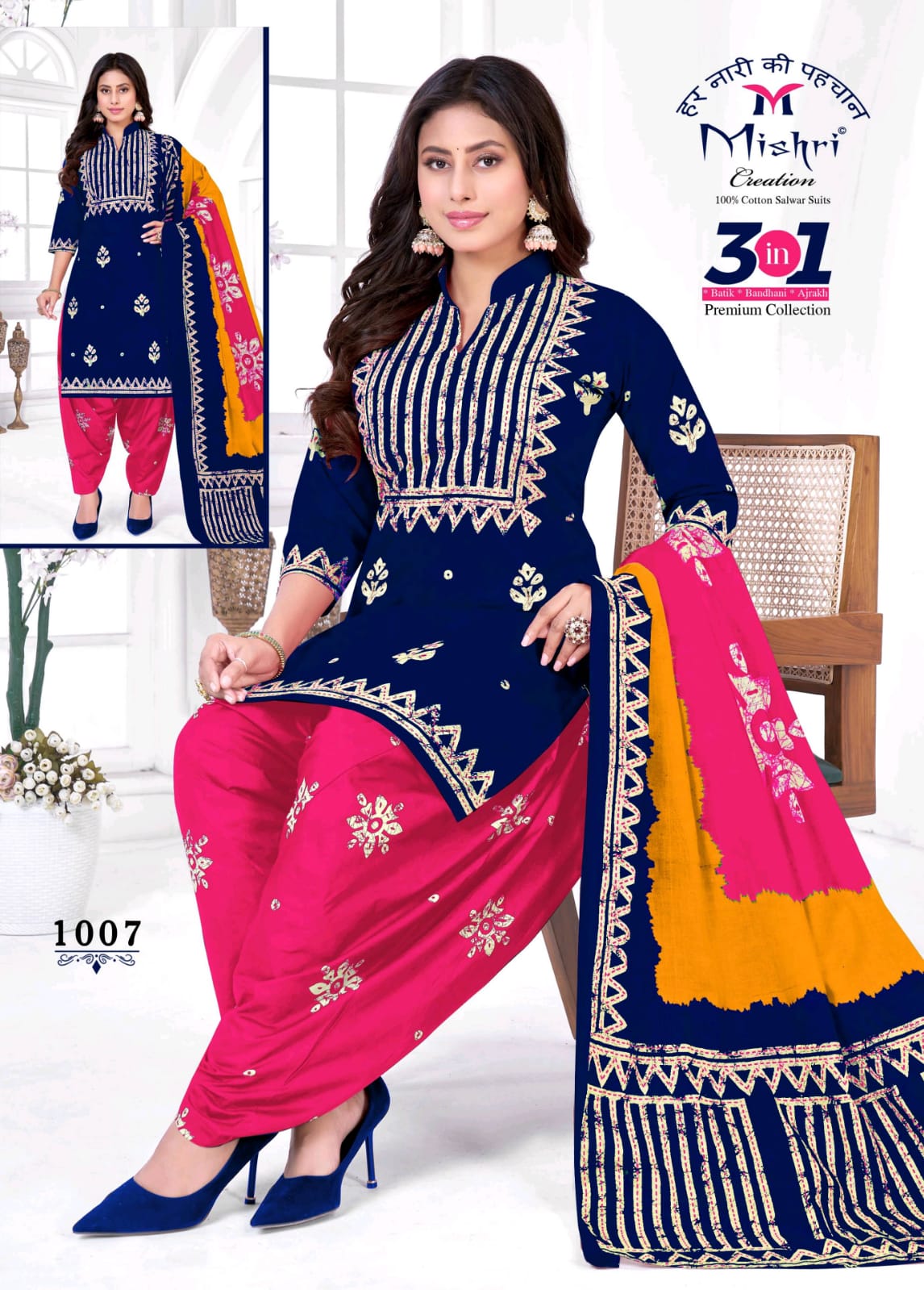 ₹599! Jiafashion lawn Cotton Dress Materials