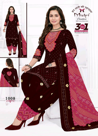 ₹599! Jiafashion lawn Cotton Dress Materials